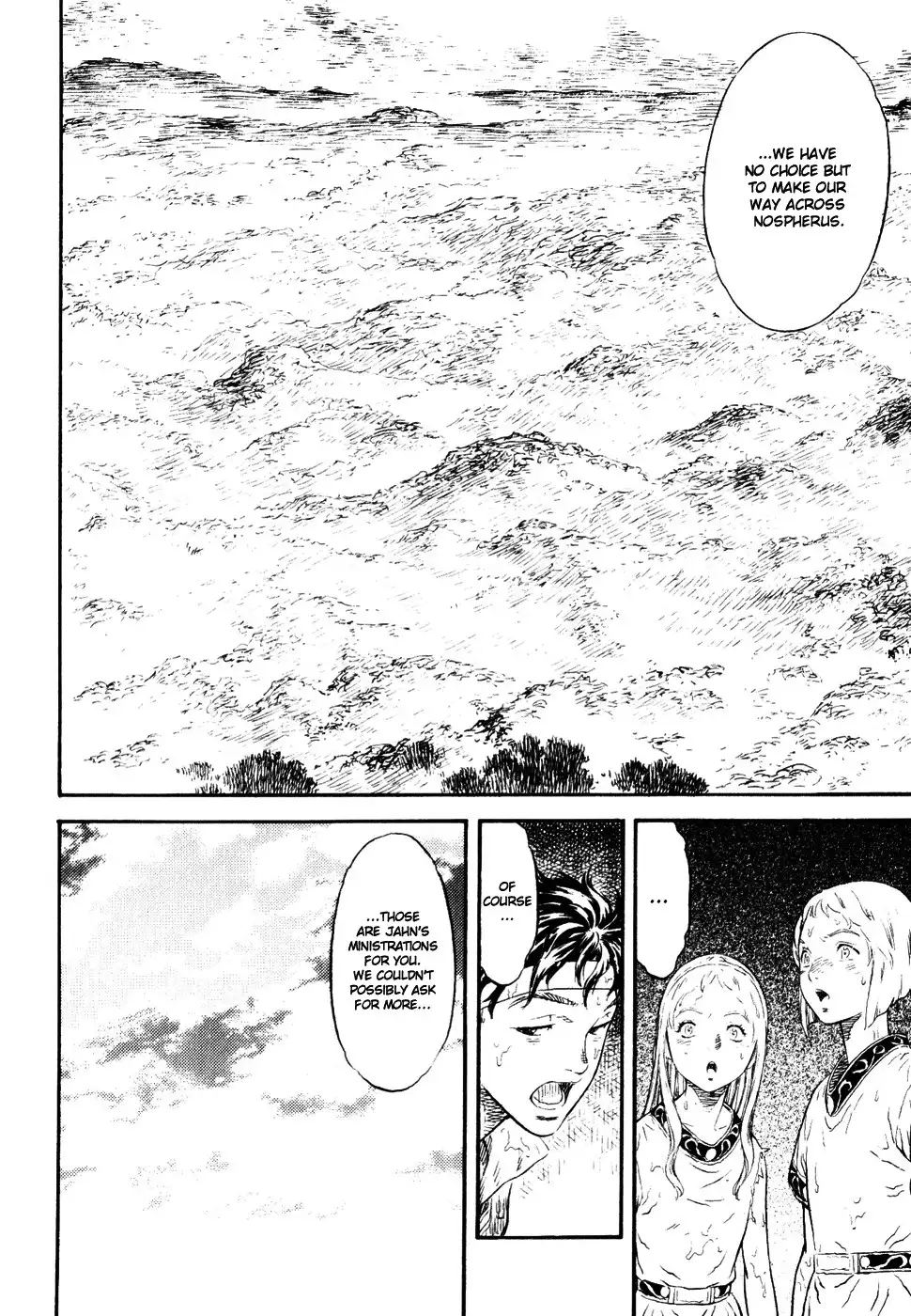 Guin Saga Chapter 0 149